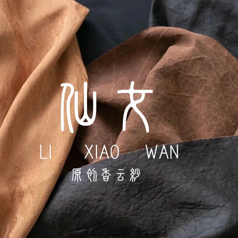 3号链接--香云纱新中式粉丝专属链接