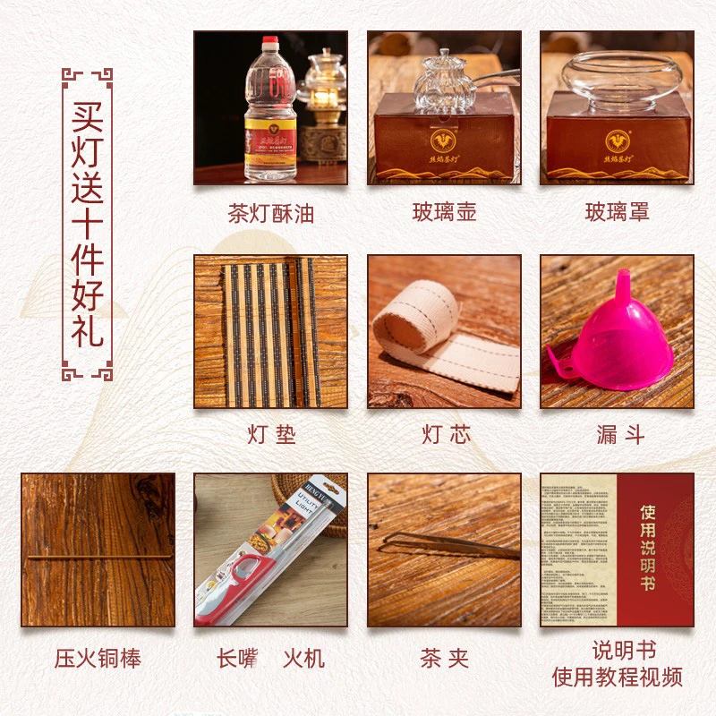 茶灯套装