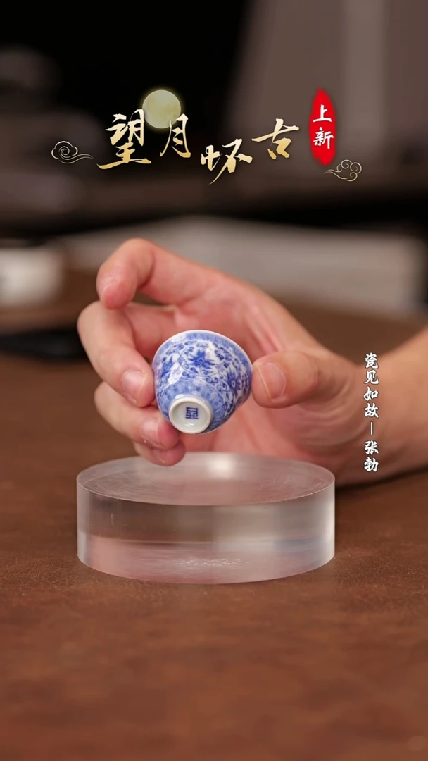 【闪购商品】杯瓷见如故好物分享@@ycy145