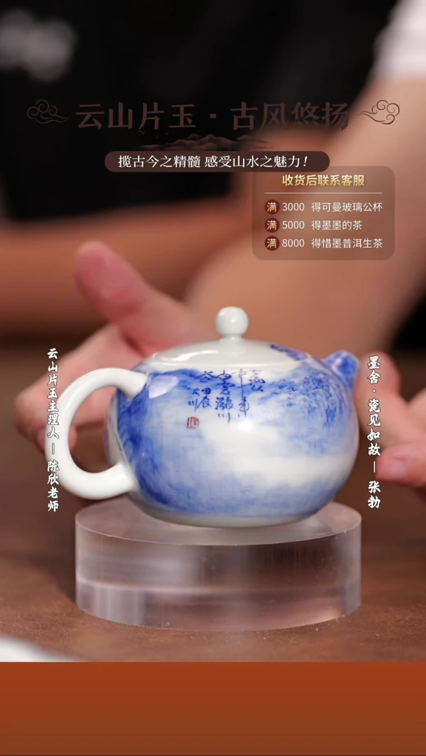 【闪购商品】杯瓷见如故好物分享@@yspy598