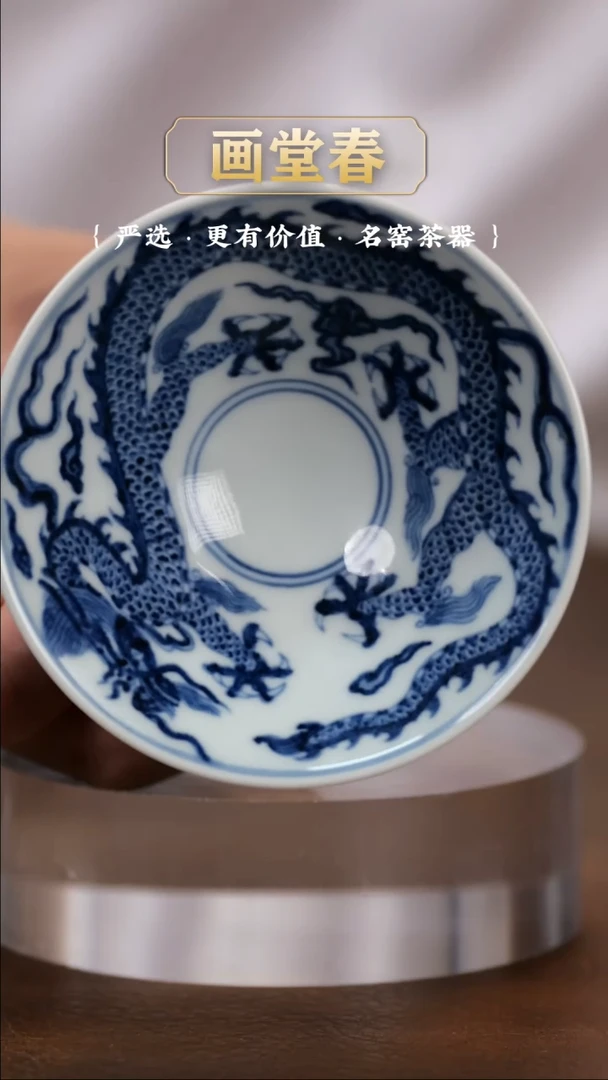 【闪购商品】杯 云衍斋@@yyz115