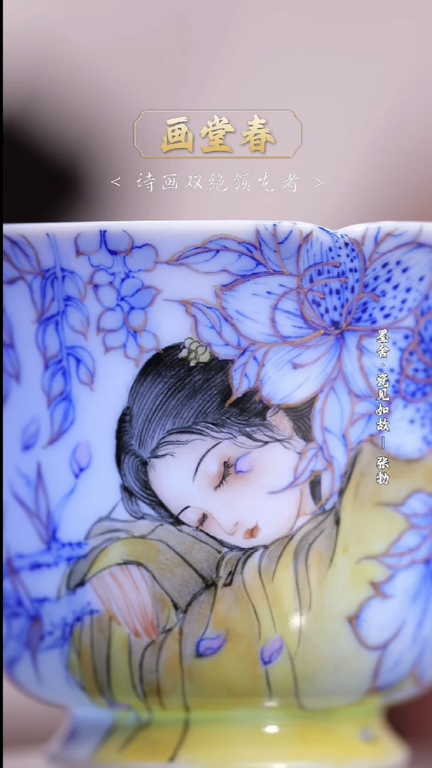 【闪购商品】杯瓷见如故好物分享@@htc1317