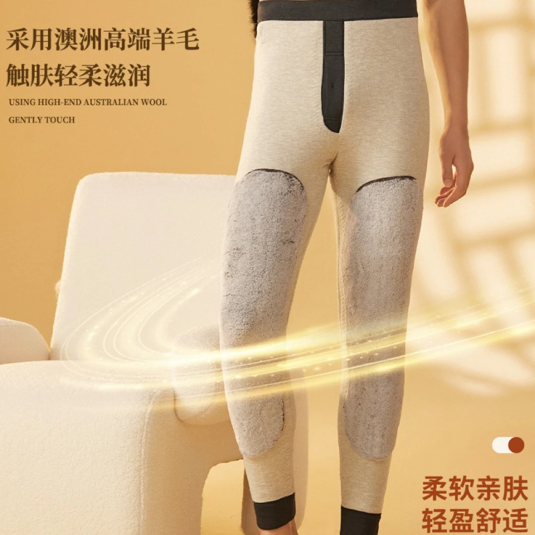 2440男士羊毛织片式加厚三层貂绒护膝过冬保暖裤