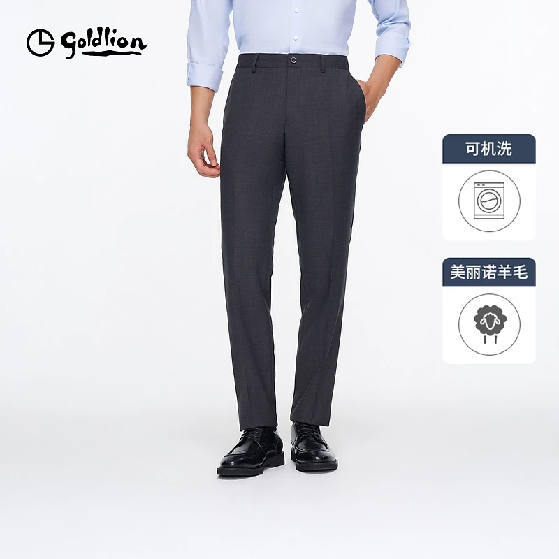 【可机洗】春夏新款西裤格纹肌理修身商务正装长裤