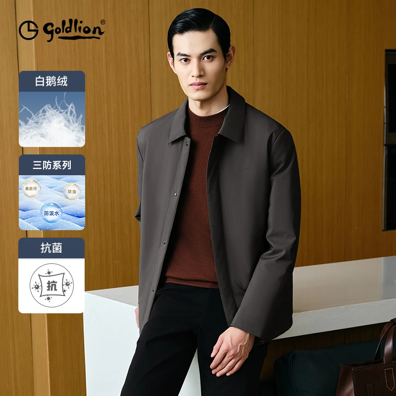 【琥珀流光】【轻便三防白鹅绒服】金利来秋冬新款男士羽绒服保暖外套