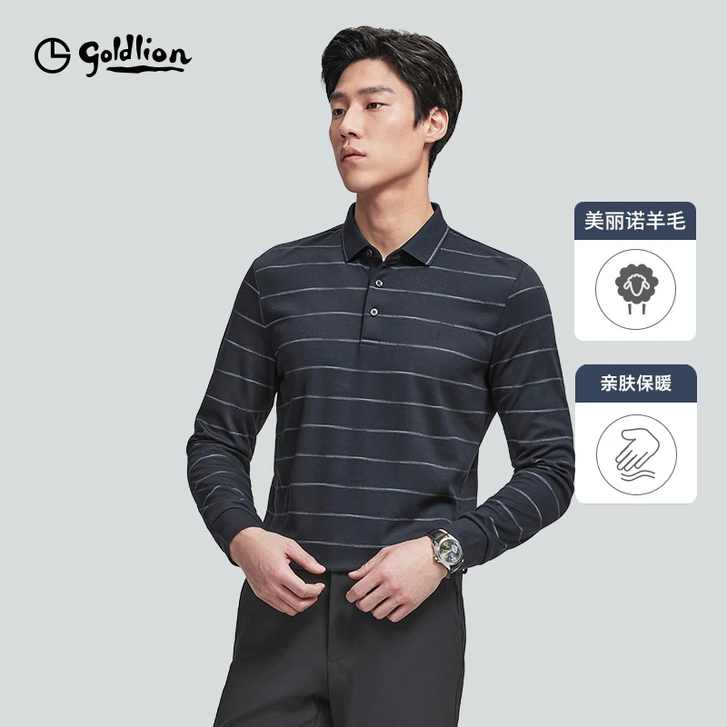 【含羊毛】2023秋冬新款男长袖T恤条纹磨毛保暖长袖POLO衫