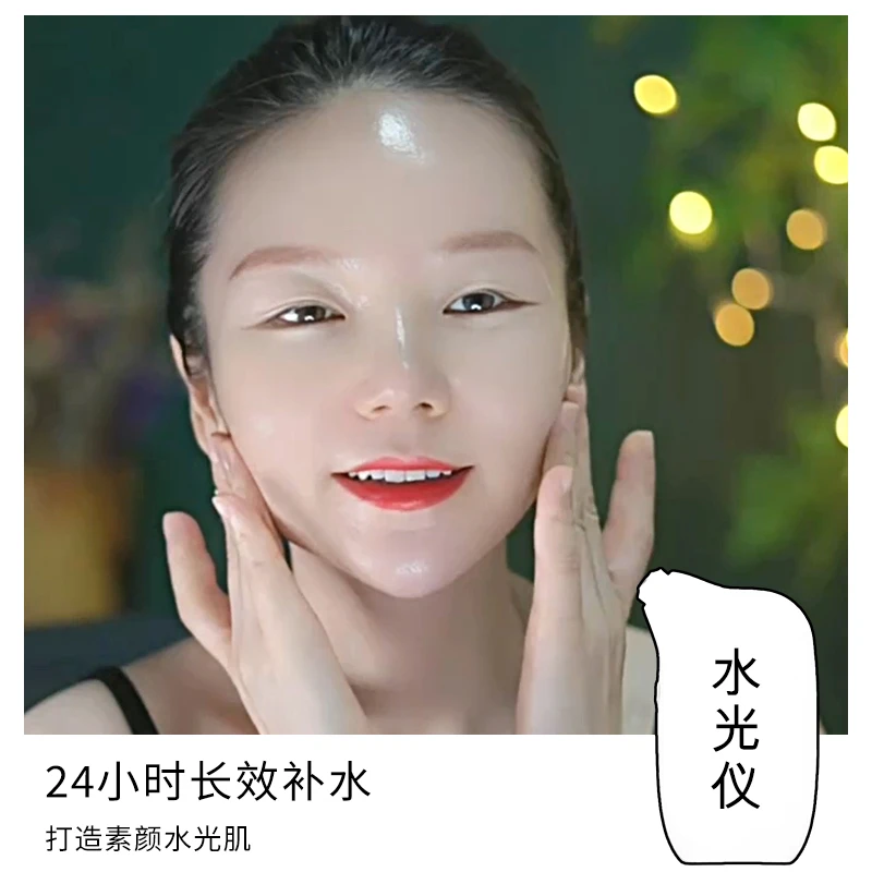 茜姐自用院线水光仪护肤补水水光肌套盒