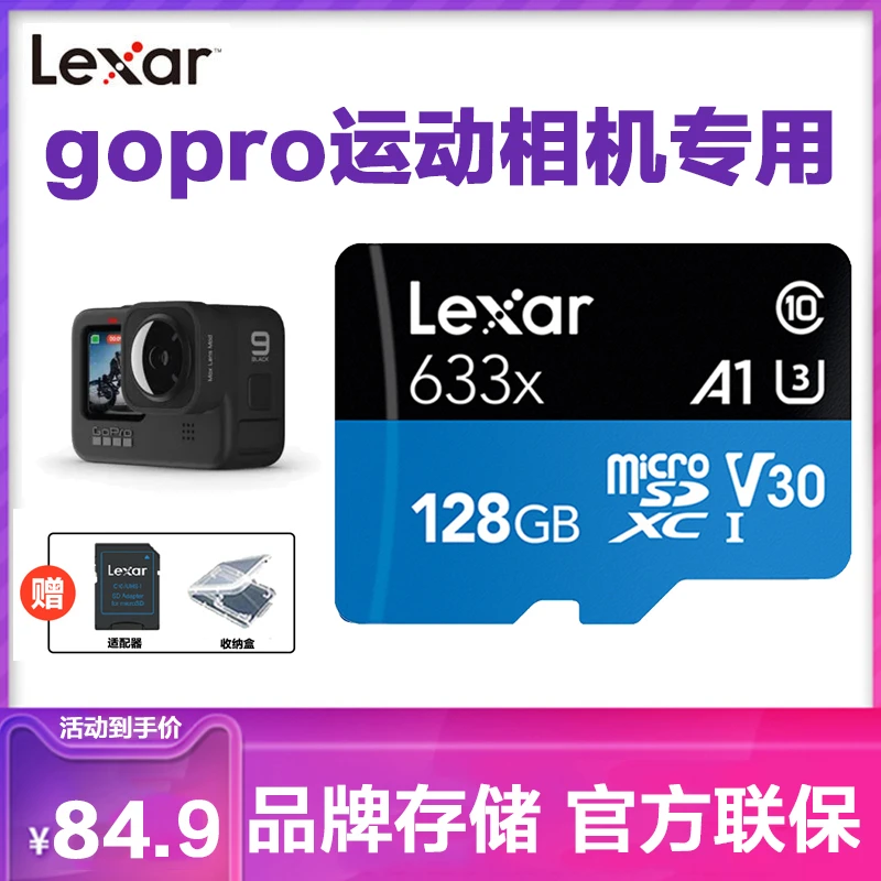 雷克沙633XTF卡128G行车记录仪记忆卡microSD监控大疆gopro高清