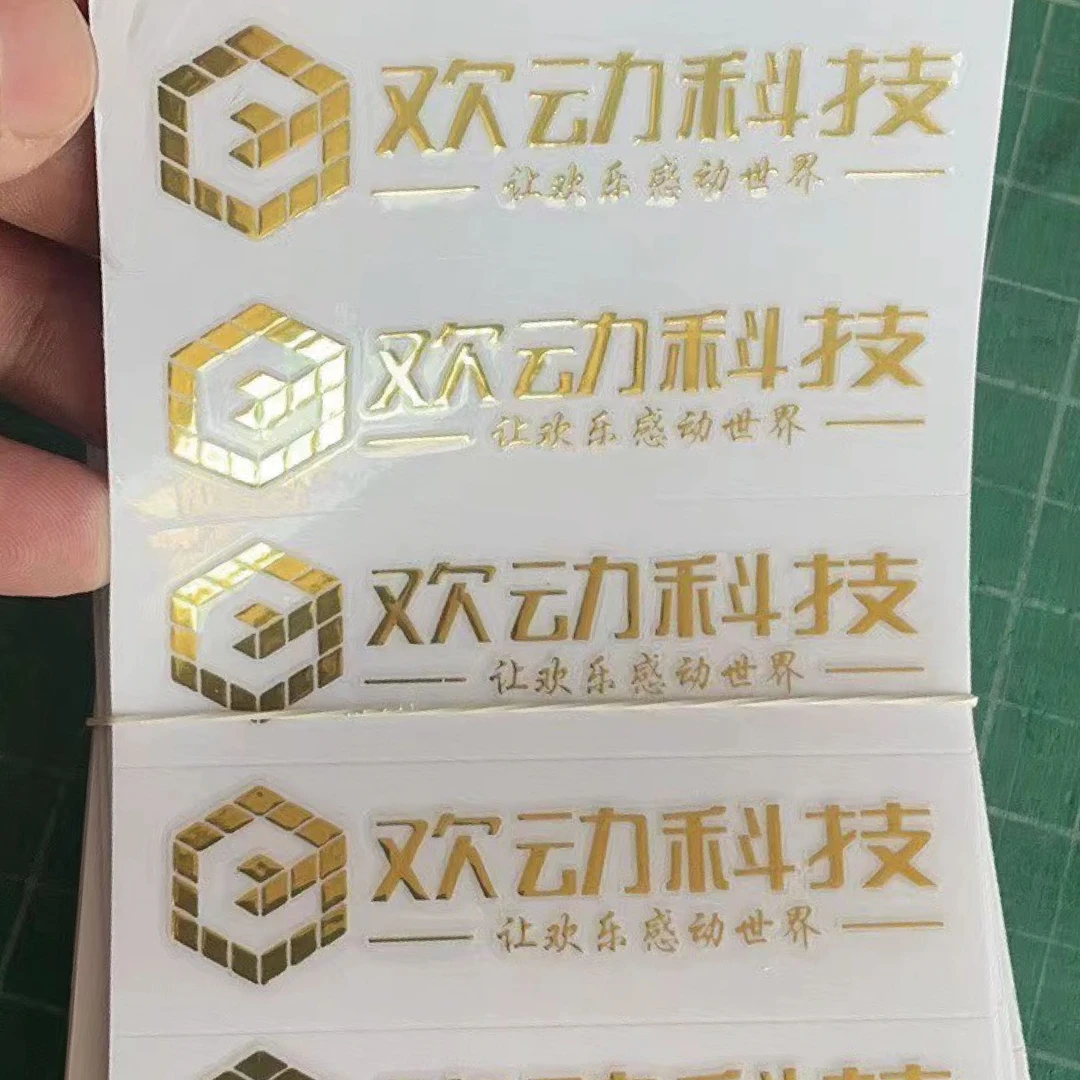 水晶标转印贴定制金属标 烫金银 彩标LOGO贴纸定制