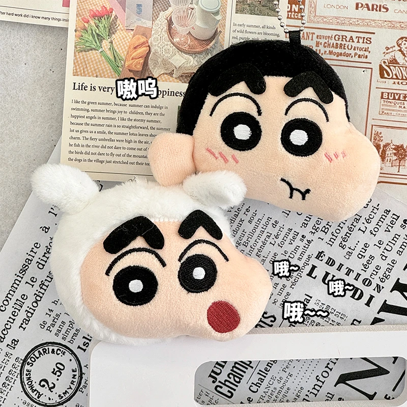 【快闪新品】正版蜡笔小新毛绒挂件化妆镜可爱小巧随身镜包包钥