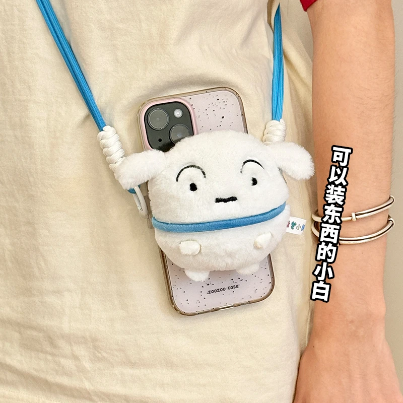 蜡笔小新正版 毛绒公仔手机包 可斜跨可收纳手机小包包