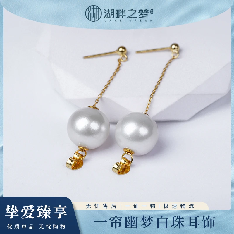 湖畔之梦大点位淡水珍珠耳饰两戴925银耳坠241301