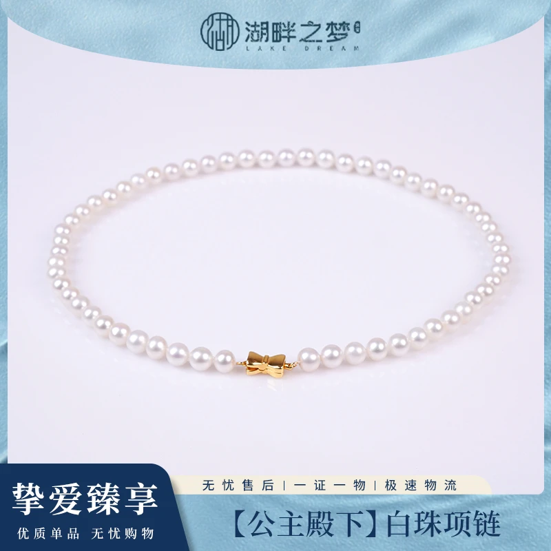 湖畔之梦强光淡水白色珍珠项链时尚简约女圆S925银蝴蝶磁吸扣项链