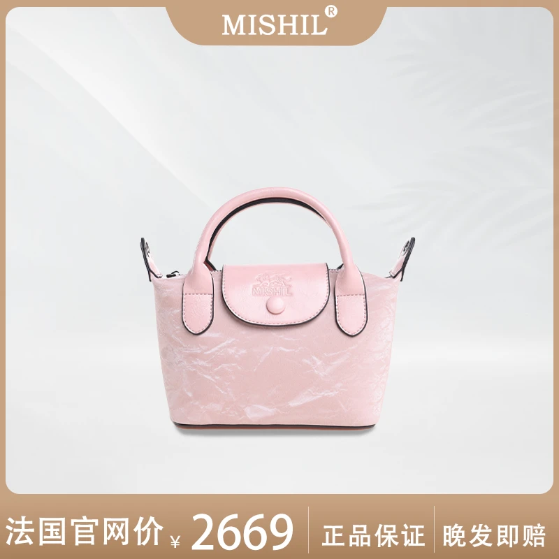 MISHIL2024真皮法国经典百搭单肩限定斜挎包优雅高级手提女包