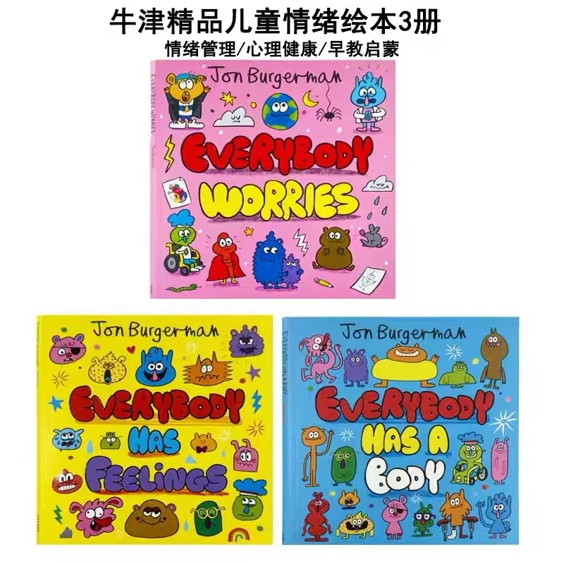 （Angela妈妈专属）牛津！英文原版情绪价值绘本3册