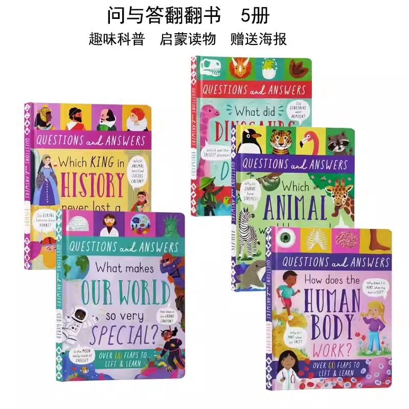 英文原版知识问与答翻翻书 赠海报 趣味科普 人体 历史 恐龙 动物