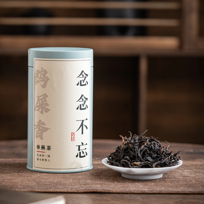 经典鸭屎香单枞茶花果香蜜香奶香乌龙茶银花香单枞茶