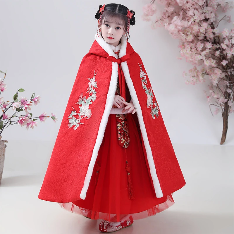 女童汉服披风冬季新款儿童中国风古装超仙长款加厚夹棉斗篷披肩潮