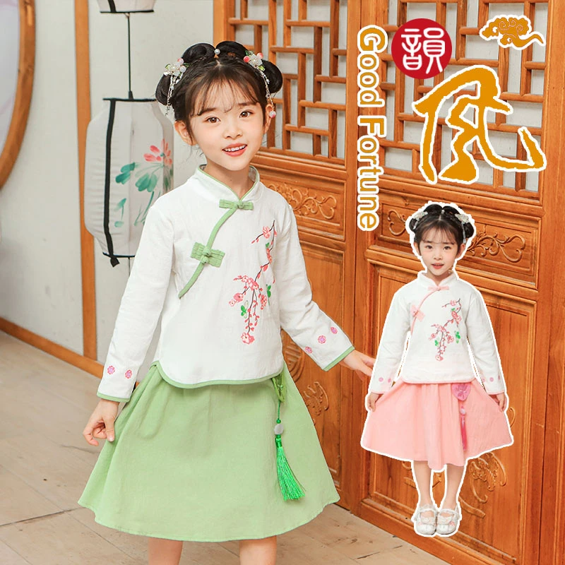 儿童汉服套装女款春秋中国风唐装古风裙子复古小女孩女童公主裙新