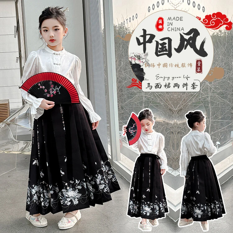 马面裙女童6-12岁儿童春秋中国风服装汉服民族风明制唐装黑色裙子