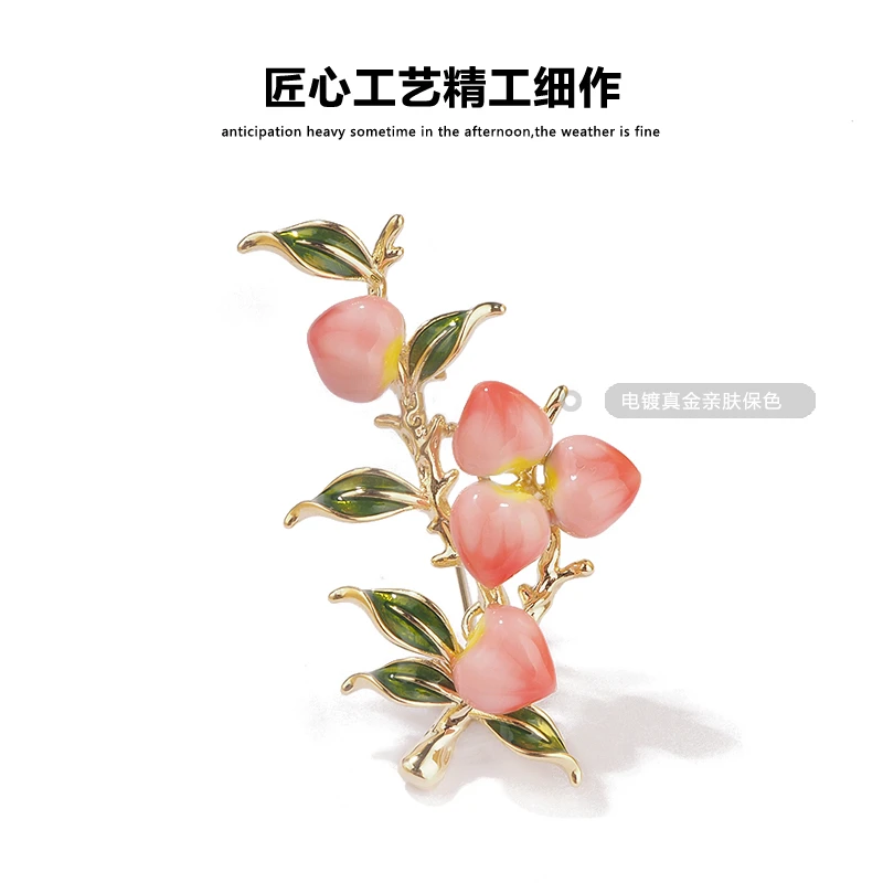 铜合金胸针 桃李满天下寿桃子胸针女国风大衣装饰别针