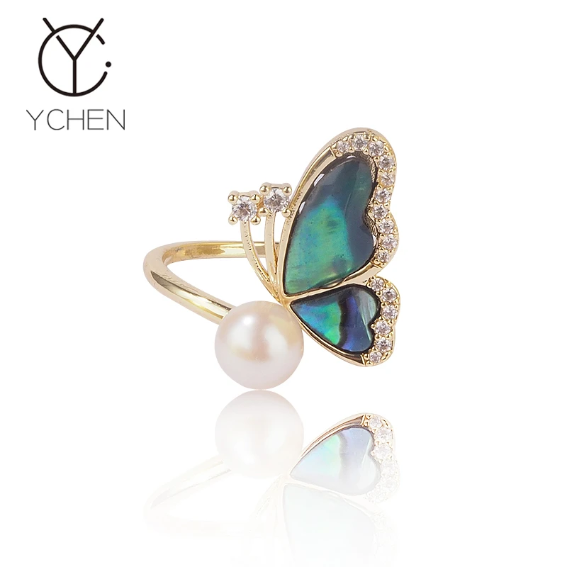 铜合金戒指 开口可调节淡珠彩贝蝴蝶戒指女食指戒指环