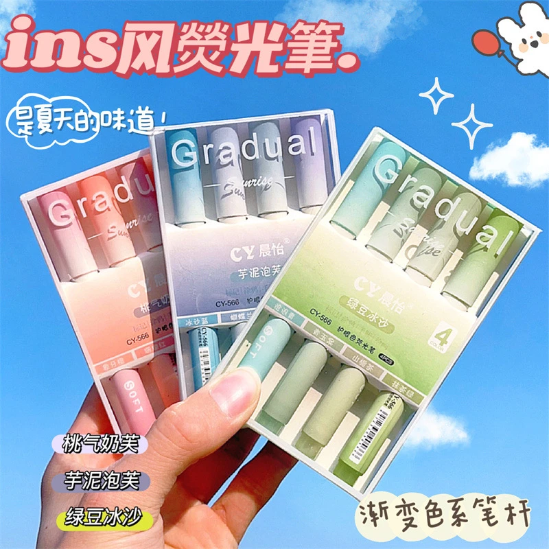 【荧光笔】直播代拆专属对对碰许愿高颜值纯色系渐变荧光笔ins手账