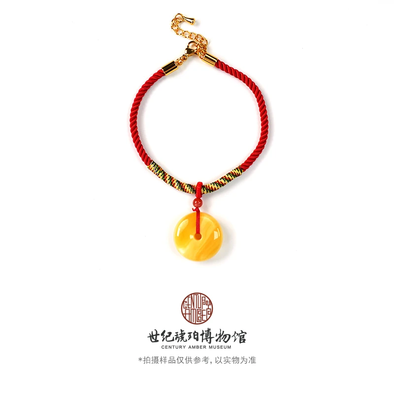 世纪琥珀博物馆蜜蜡红绳琥珀手链-14000189