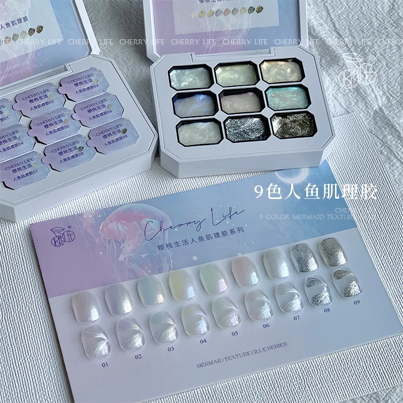 樱桃生活人鱼肌理胶梦幻极光珠光半固态甲油胶九宫格一色一备美甲