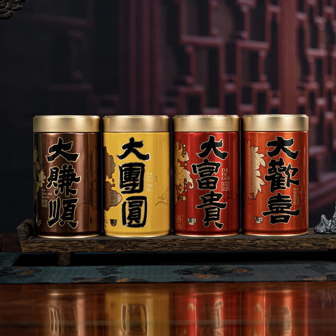 如愿组合装武夷山岩茶福建大红袍茶叶乌龙茶礼盒罐装500g