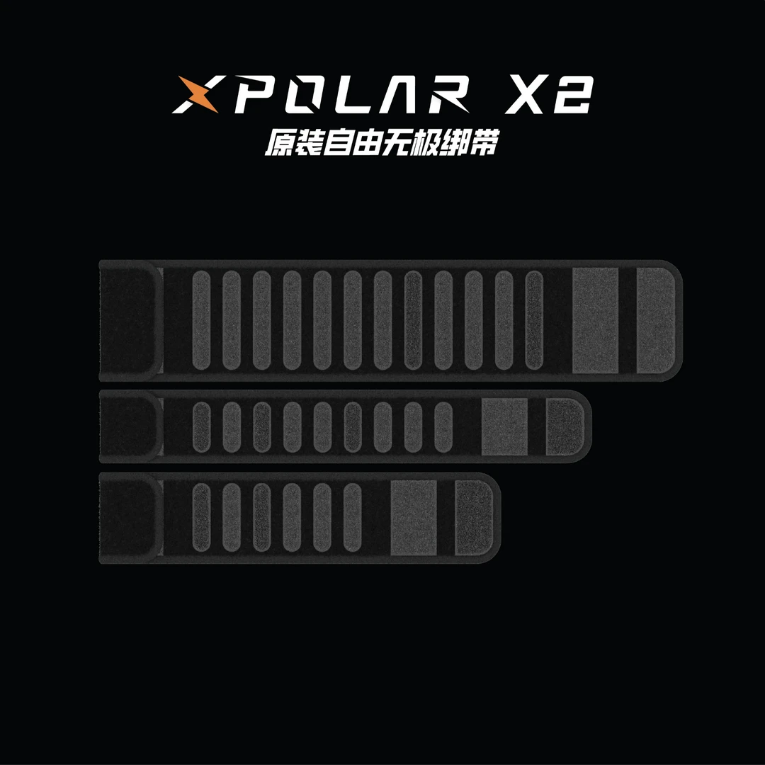 XPOLAR原装自由无极绑带