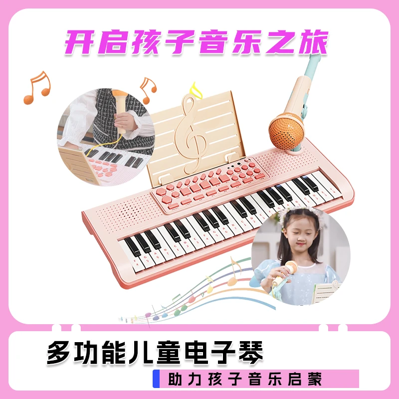 电子钢琴音乐玩具儿童电子钢琴小钢琴钢琴玩具儿童玩具儿童电子琴