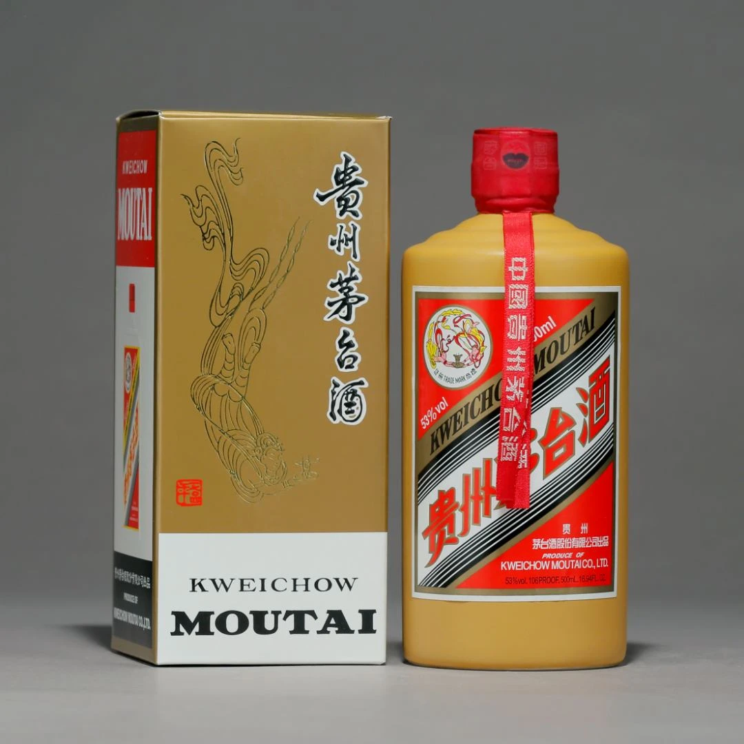 MOUTAI/茅台贵州TX商品特殊黄酱瓶收藏摆柜宴请送礼白酒53度500ml