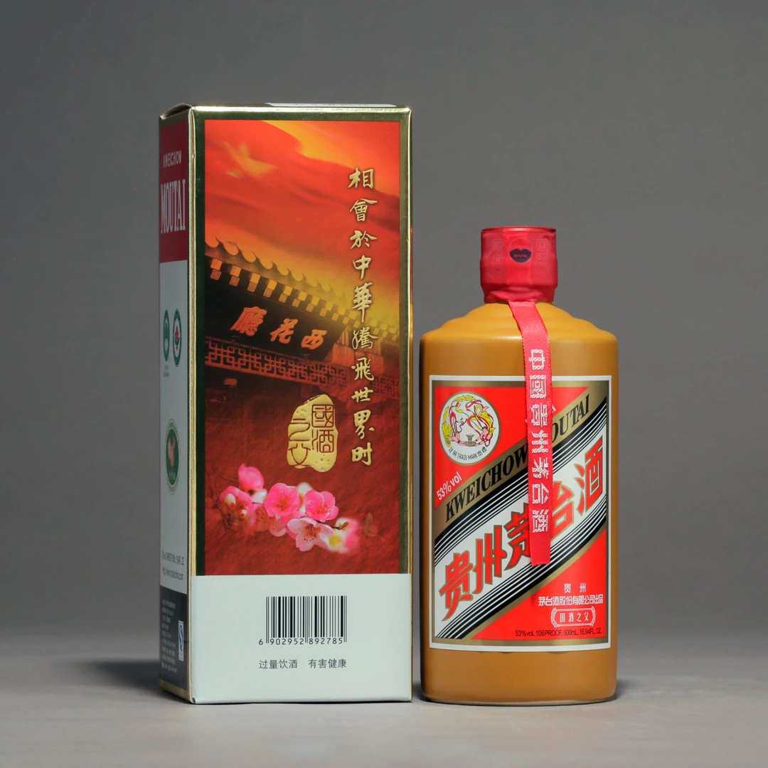 KWEICHOW MOUTAI/贵州茅台黄酱瓶 茅台纪念酒酱香型白酒53度500ml