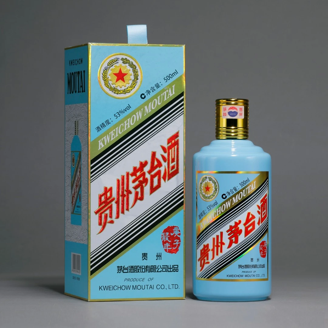 KWEICHOW MOUTAI/贵州茅台 鼠茅生肖庚子鼠年茅台纪念酒53度500ml