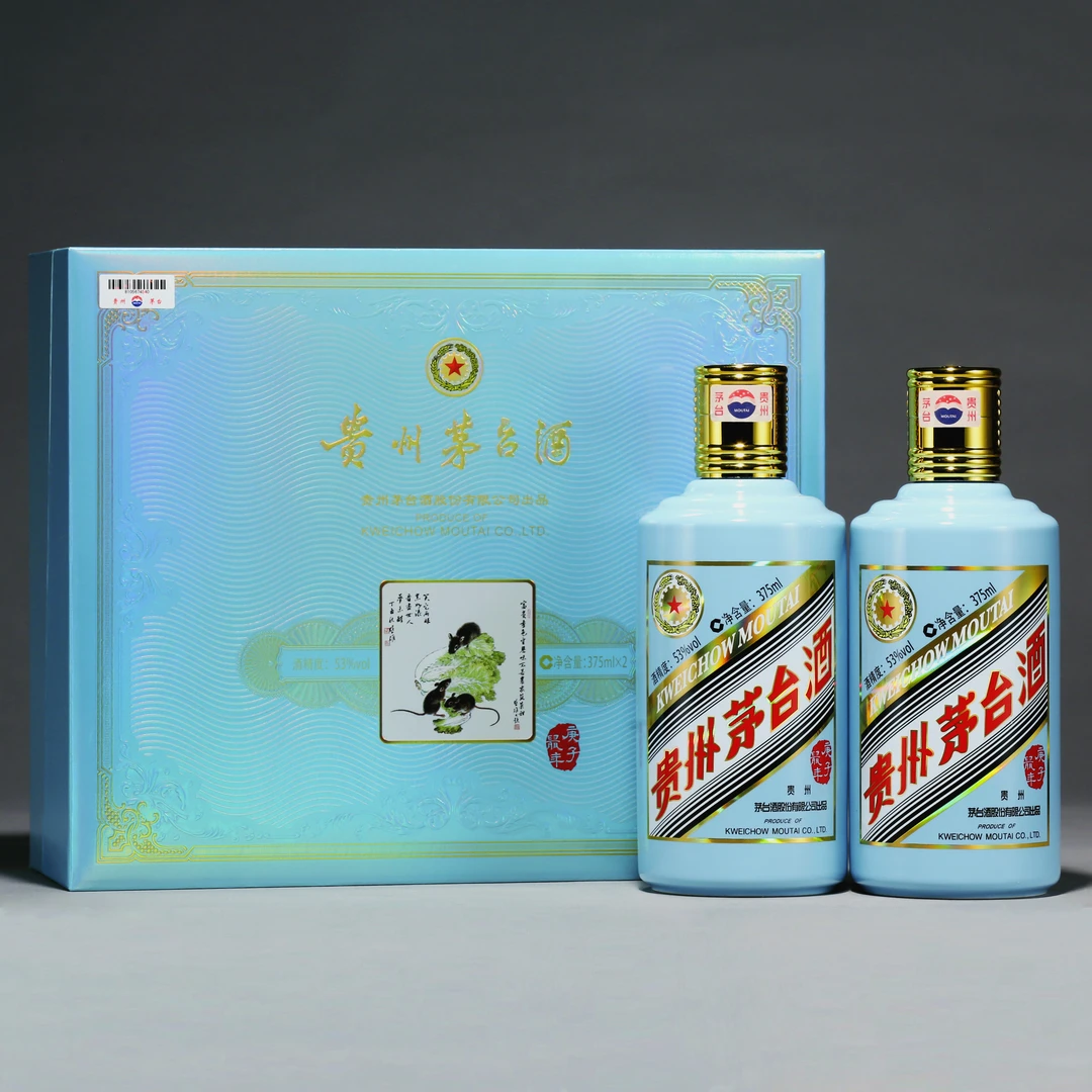 KWEICHOW MOUTAI/贵州茅台庚子鼠年生肖茅台 礼盒装茅台53度375ml