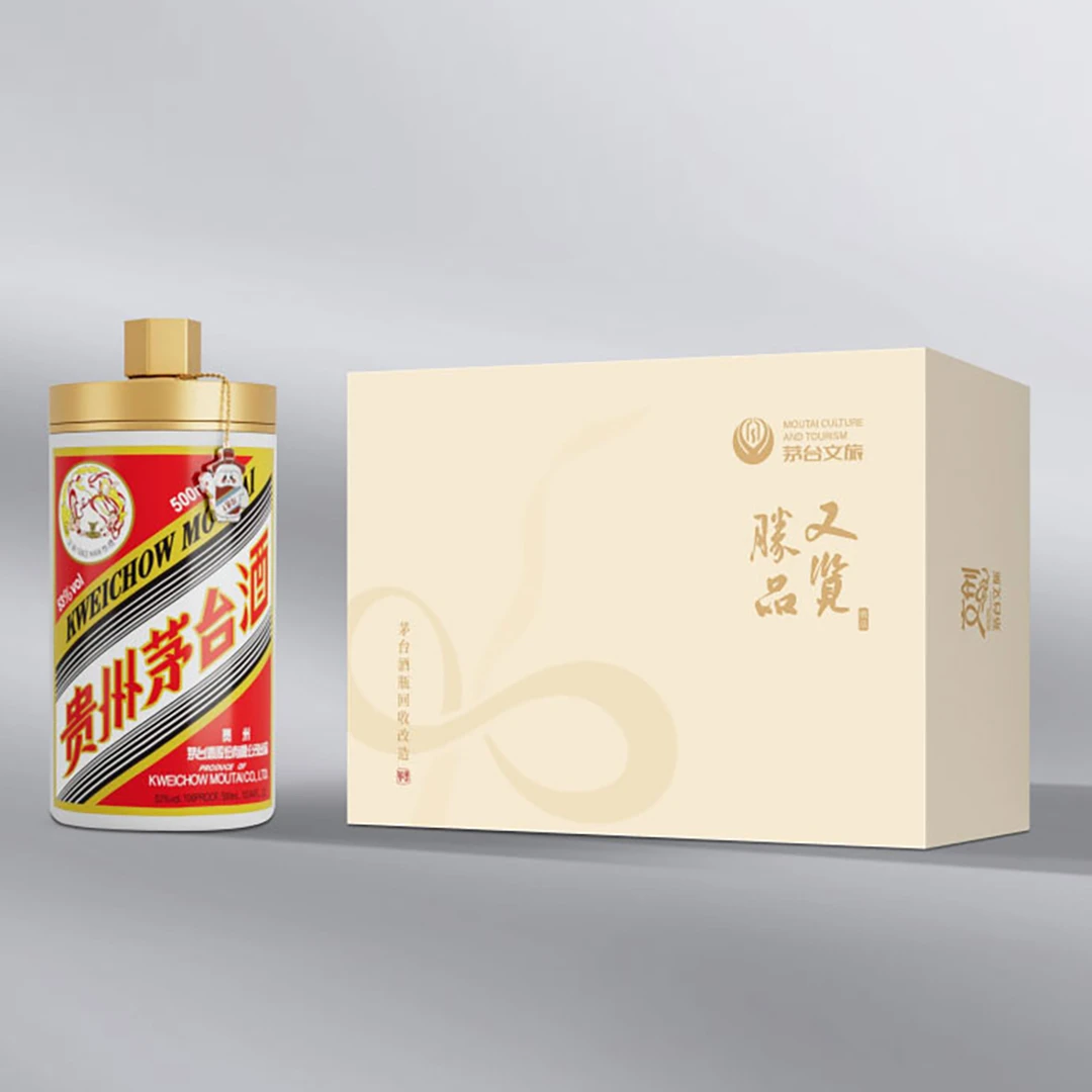 茅台酒瓶改造茶叶罐*3