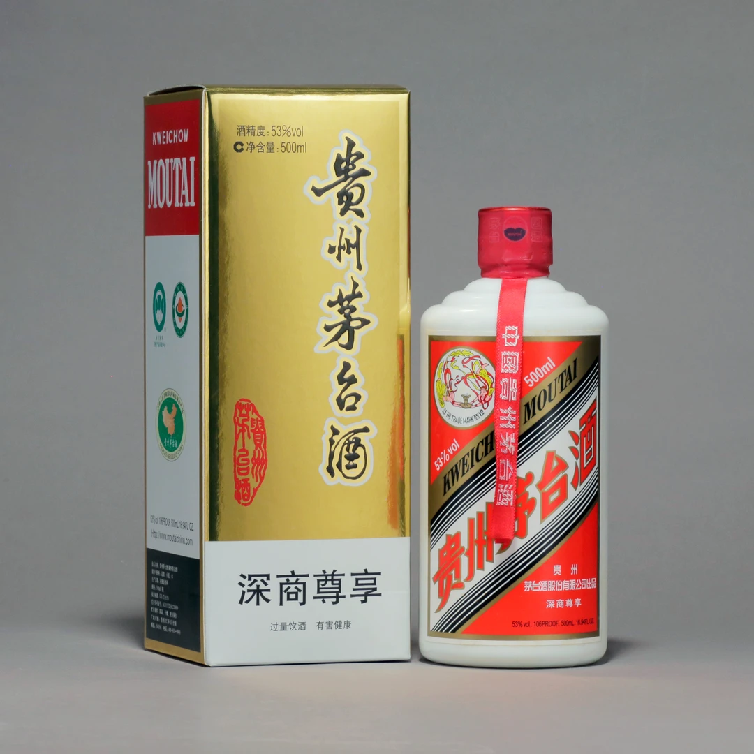 KWEICHOW MOUTAI/贵州茅台2018年深商尊享酱香型白酒53度500ml