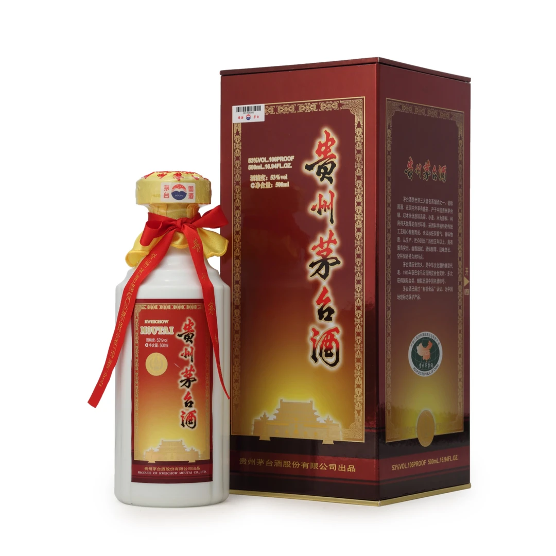 KWEICHOW MOUTAI/贵州茅台贵州茅台酒豪华绛酱香型白酒 53度500ml