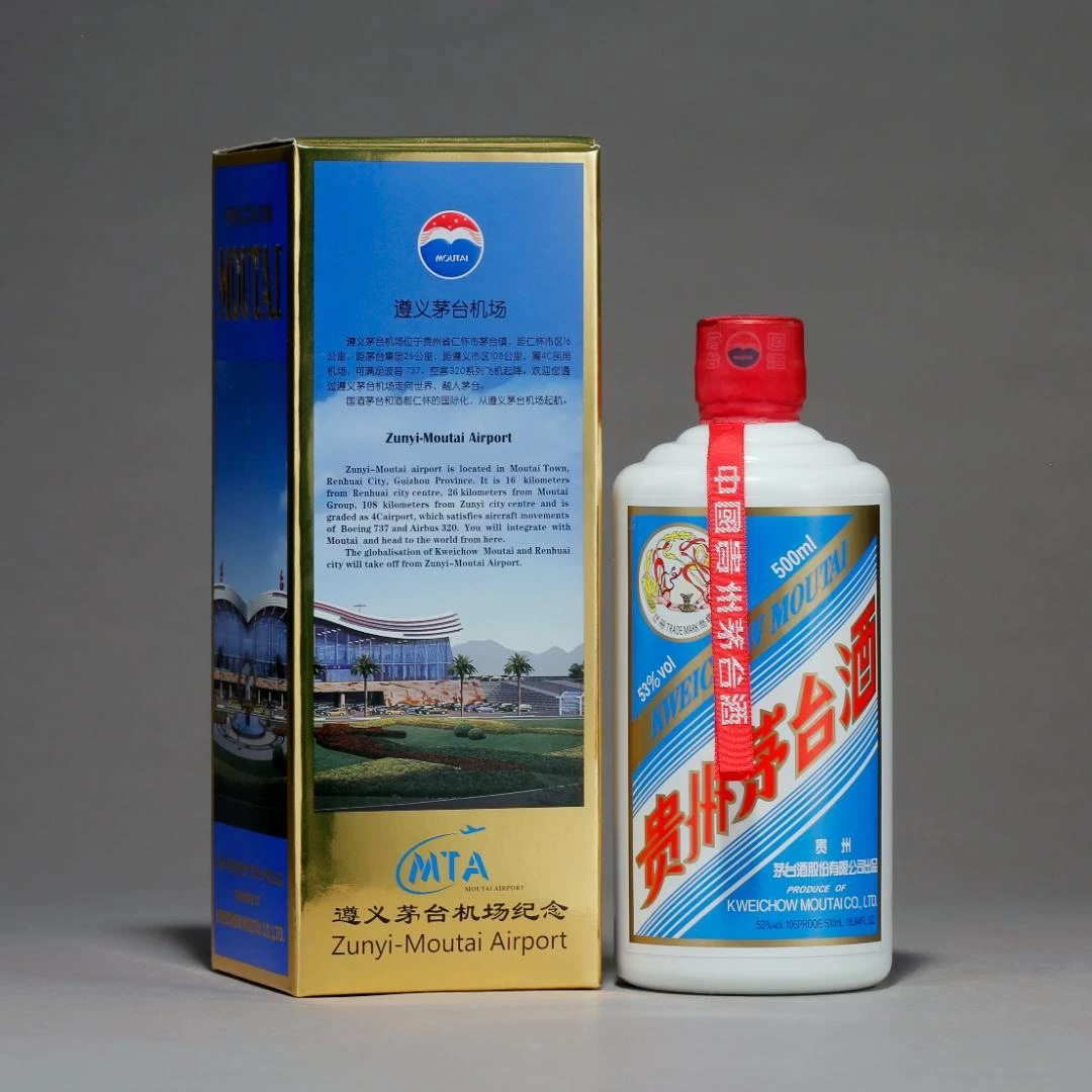 KWEICHOW MOUTAI/贵州茅台遵义茅台机场通航纪念酒53度500ml