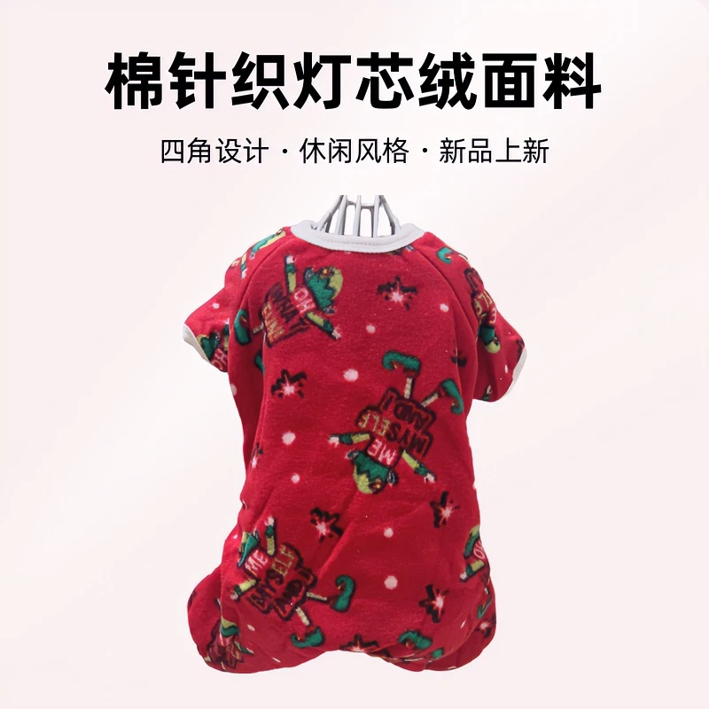 日单外贸宠物衣服四角冬天加绒加厚保暖衣红色机器人过年服