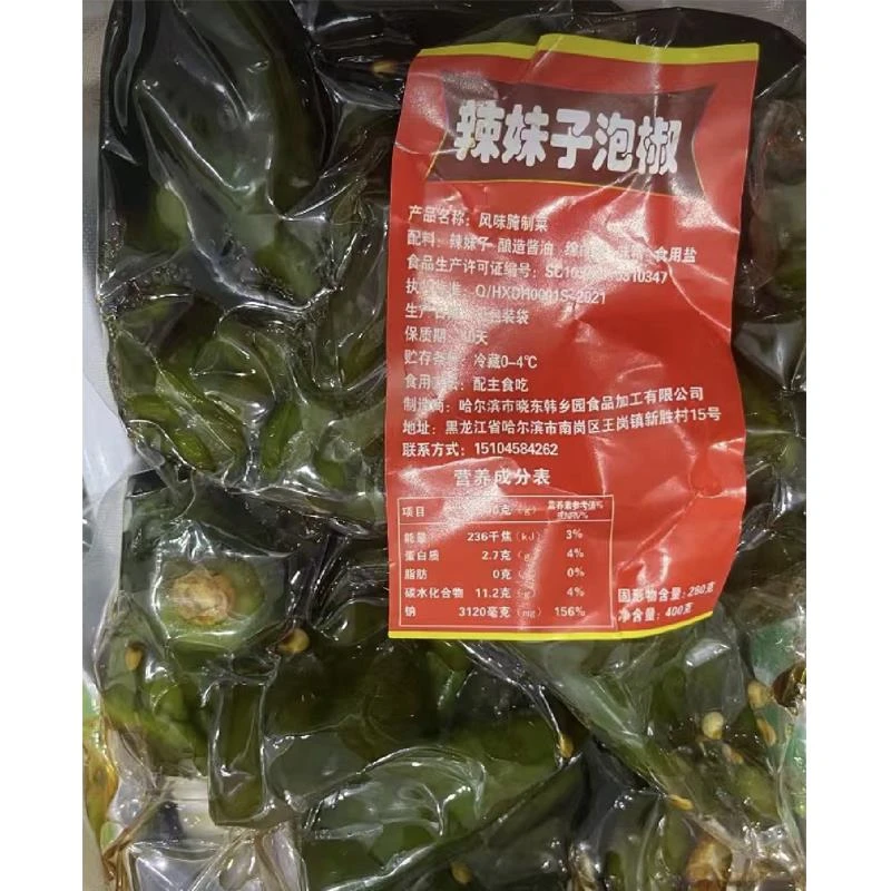 东辣月辣妹子泡椒咸菜400韩g*2袋榨菜下饭菜配粥咸菜早餐腌制辣椒