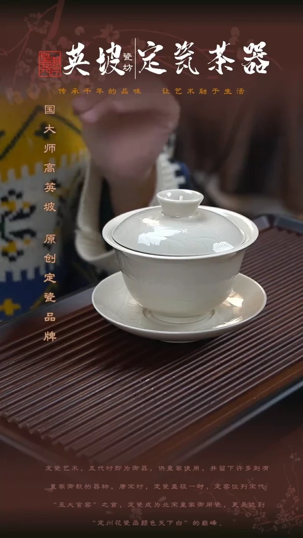 【闪购商品】瓷。杨朋华老师纯手工原作三才盖碗微瑕
