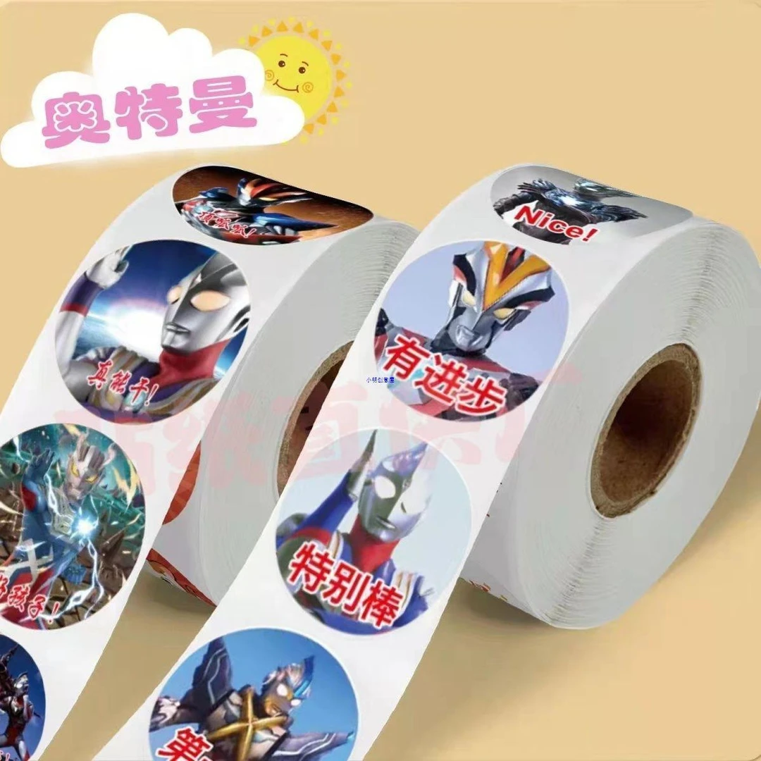 500个/卷赛罗奥特曼儿童奖励鼓励贴纸幼儿园奖励学生玩具智教贴画