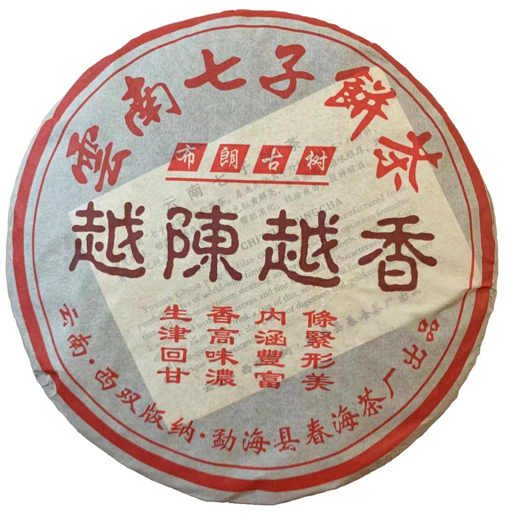 2008年越陈越香普洱熟茶357g/饼  陈香浓郁入口香甜顺滑 醇厚柔滑