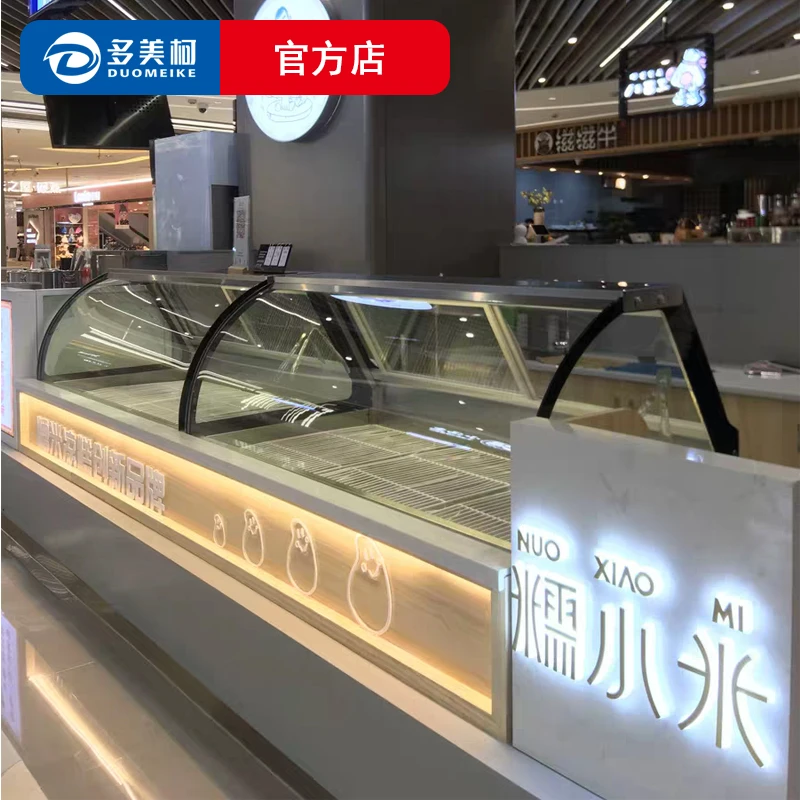 卤菜展示柜凉菜熟食柜鸭脖保鲜柜鲜肉柜烧烤水果冷藏冷冻商用双温