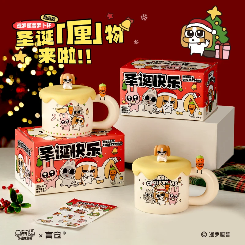 言仓暹罗厘普圣诞马克杯陶瓷水杯实用送女生闺蜜情侣朋友礼物