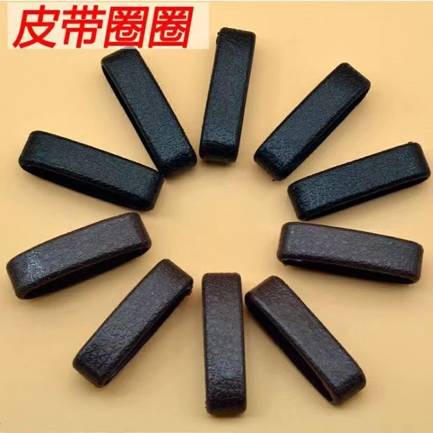 皮带圈皮带环圈环耐用套圈皮带环腰带尾部固定环