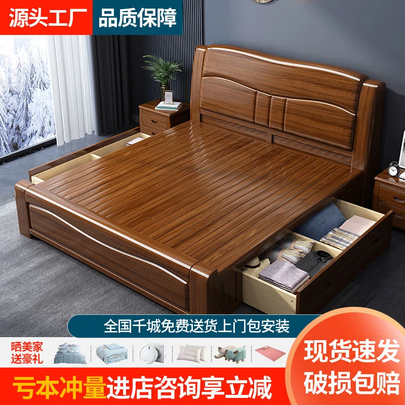 金丝胡桃木实木床现代中式1.5/1.8米气压储物大床主卧双人床婚床