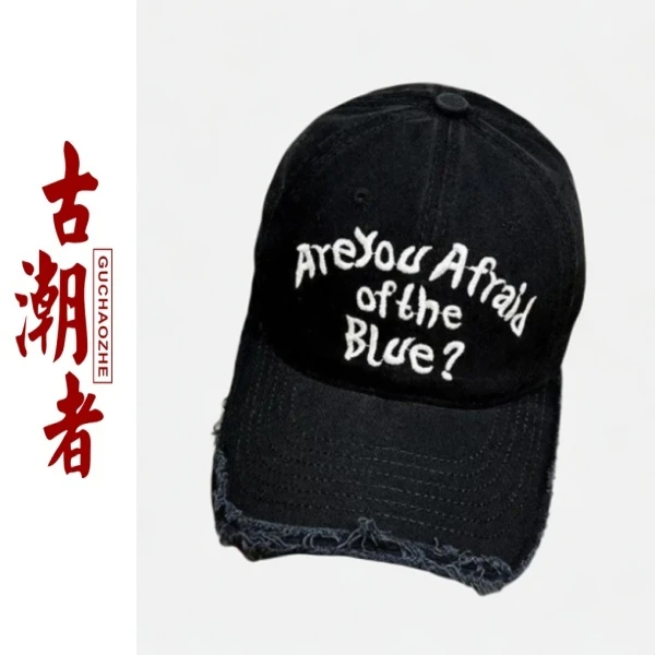 （逛逛专属）风韩版棒球帽复古毛边磨破潮牌帽子鸭舌帽情侣帽